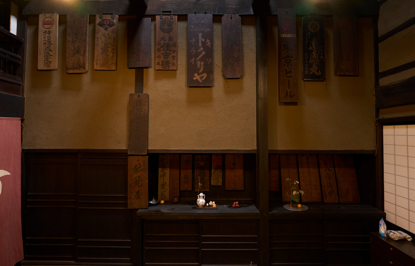 Old restaurant in  Naraijuku