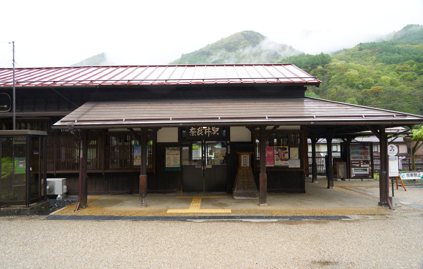 奈良井駅舎