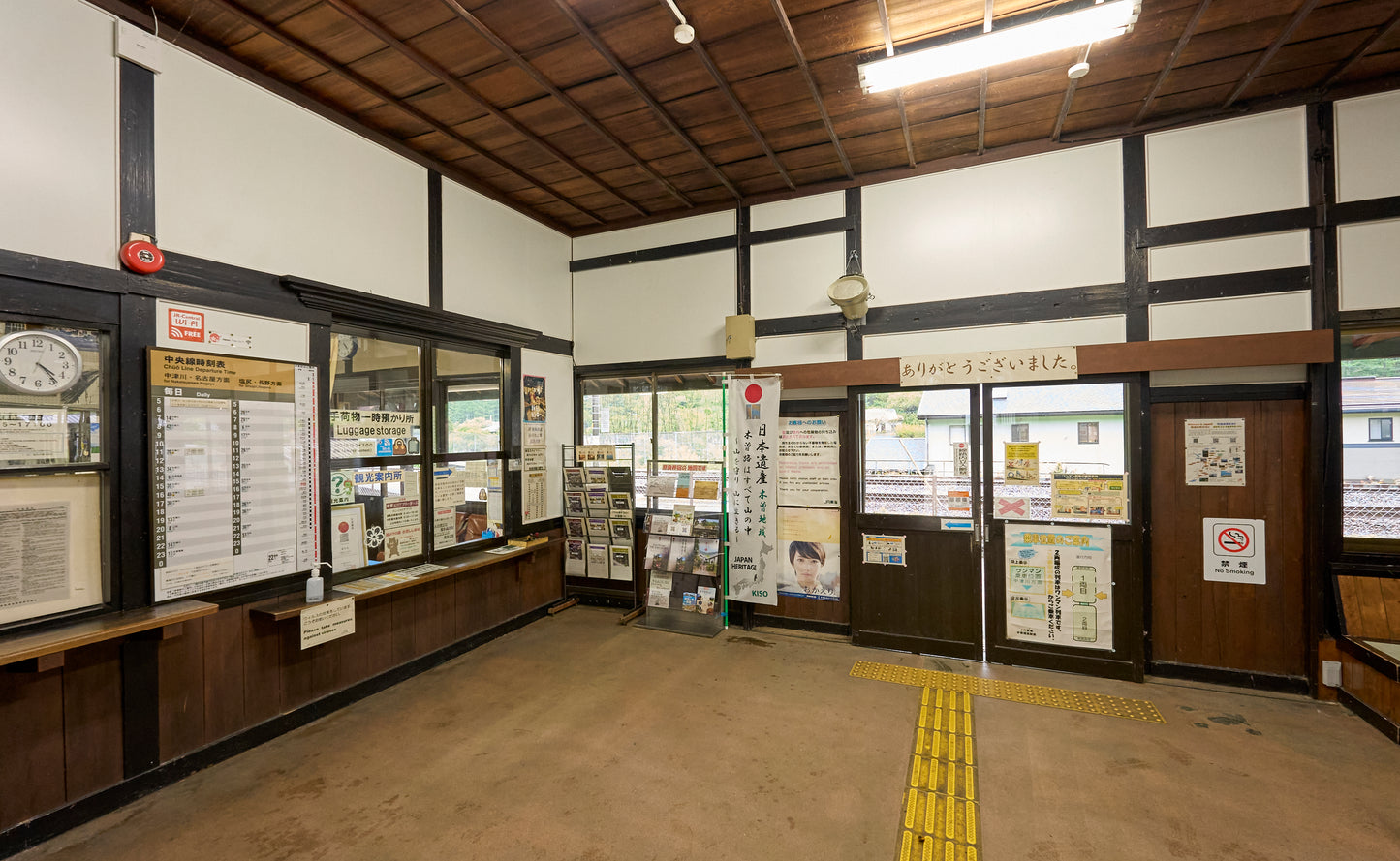 Narai station building