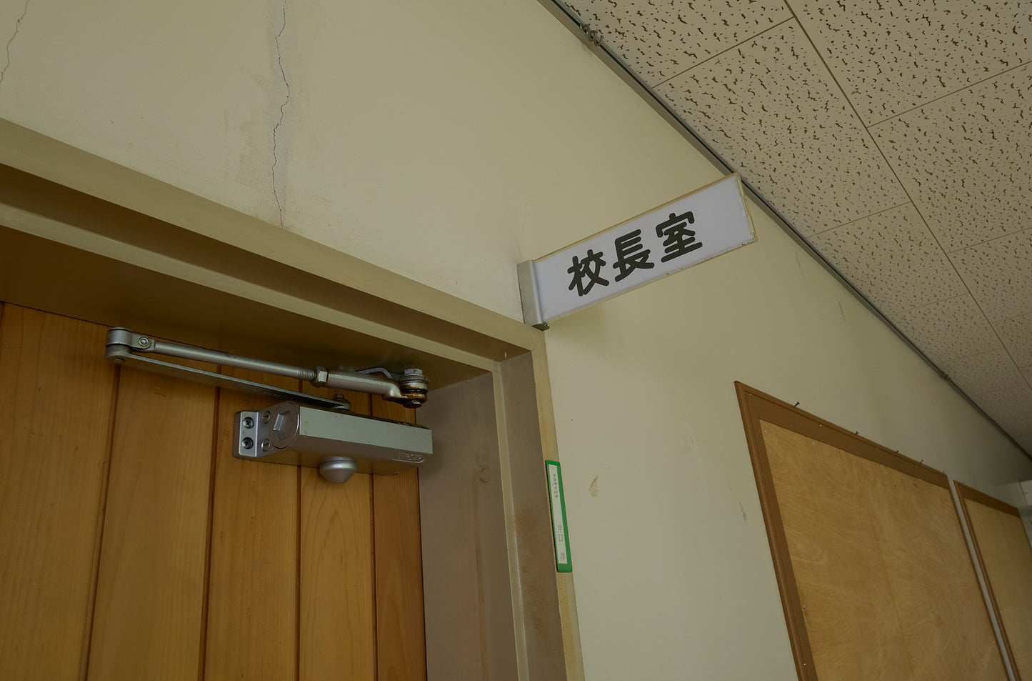 Abandoned junior high school in Shiojiri City, Nagano