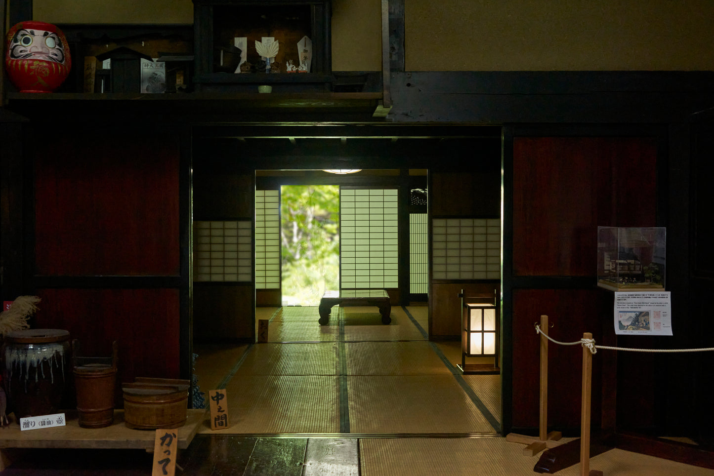 Gyokuryuzan Chosenji Temple