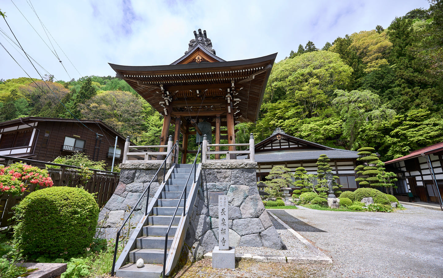 玉龍山 長泉寺