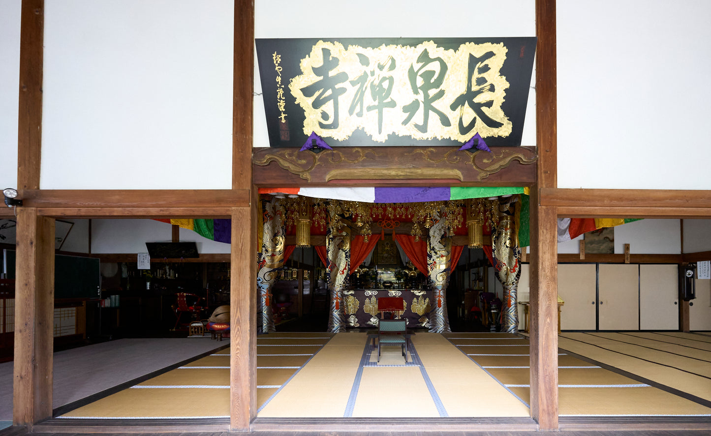 Gyokuryuzan Chosenji Temple