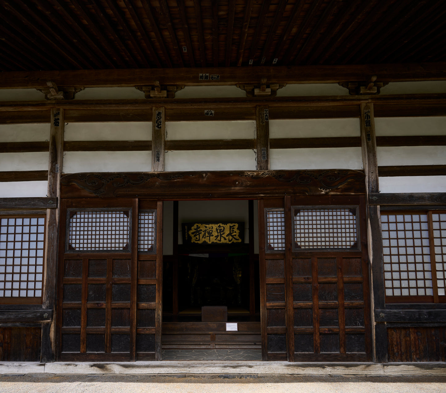 Gyokuryuzan Chosenji Temple