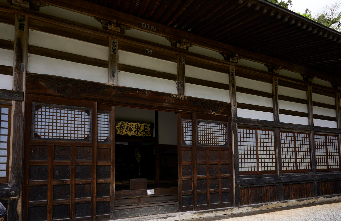 玉龍山 長泉寺