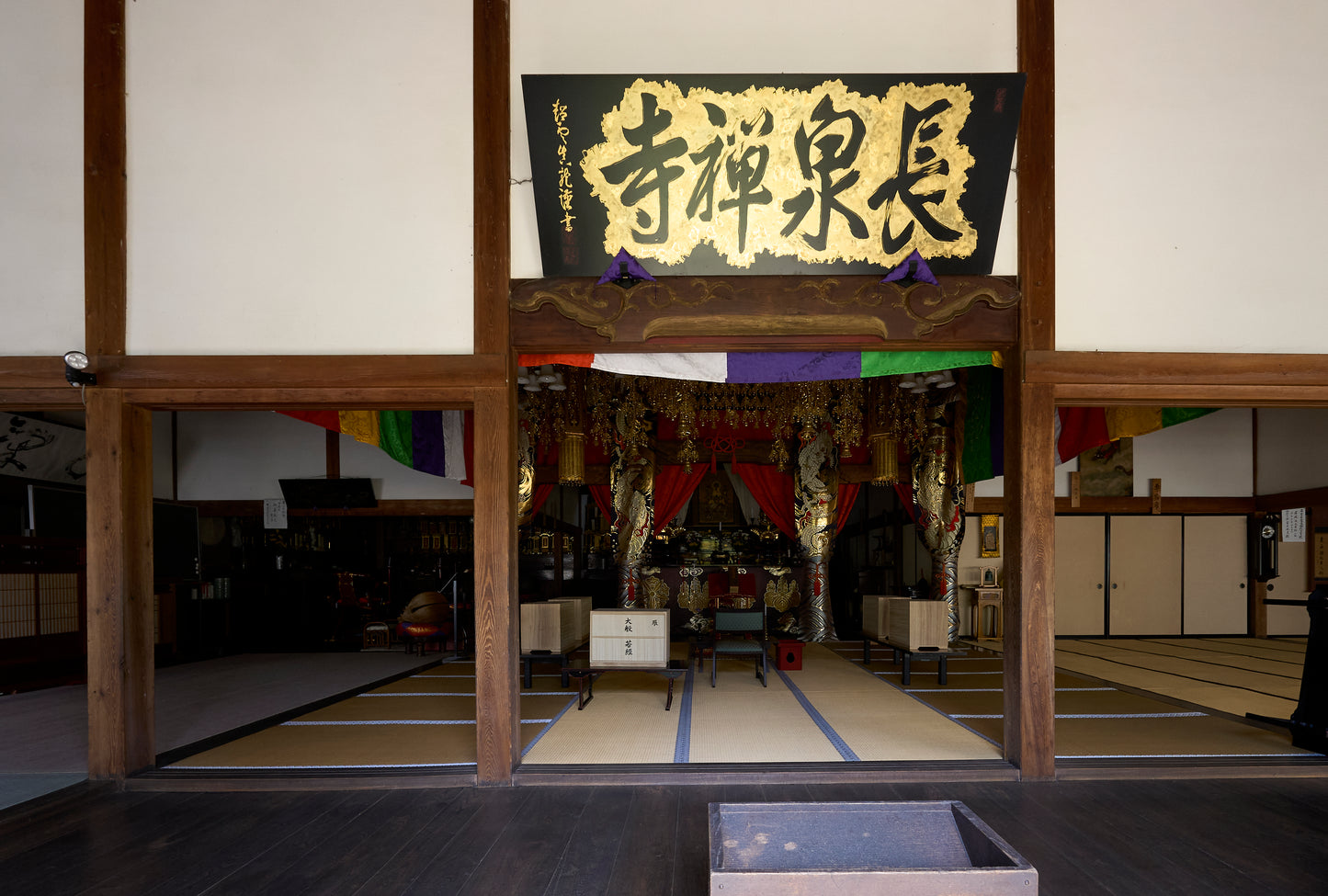 Gyokuryuzan Chosenji Temple