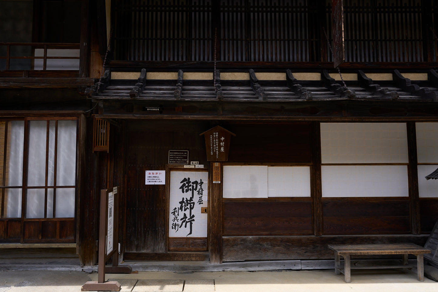 Nakamura's Residence the traditional houses in Narai