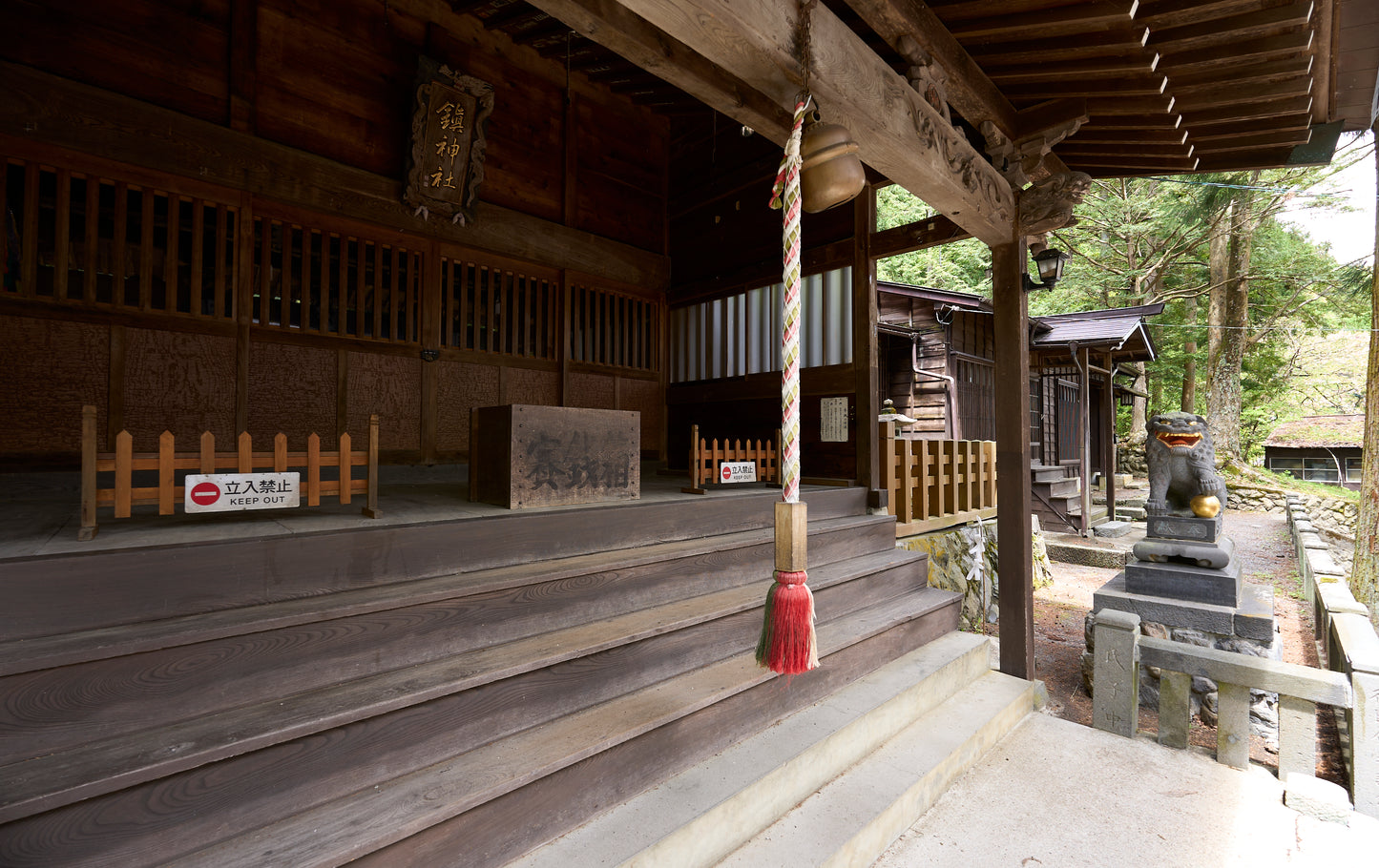 鎮神社