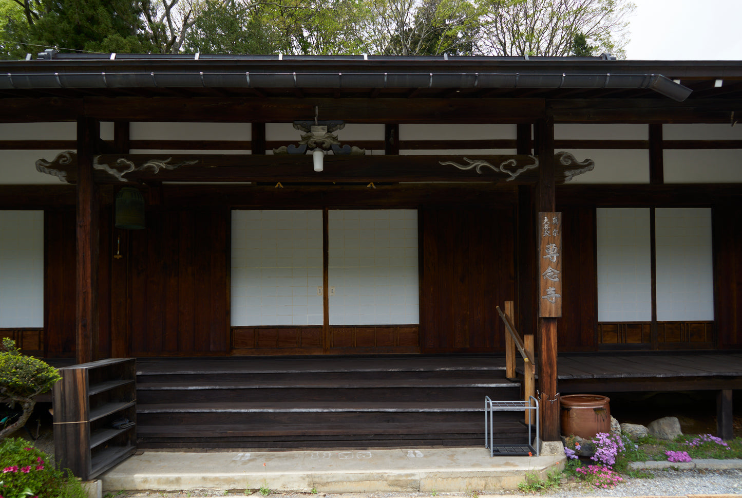 Sennenji Temple