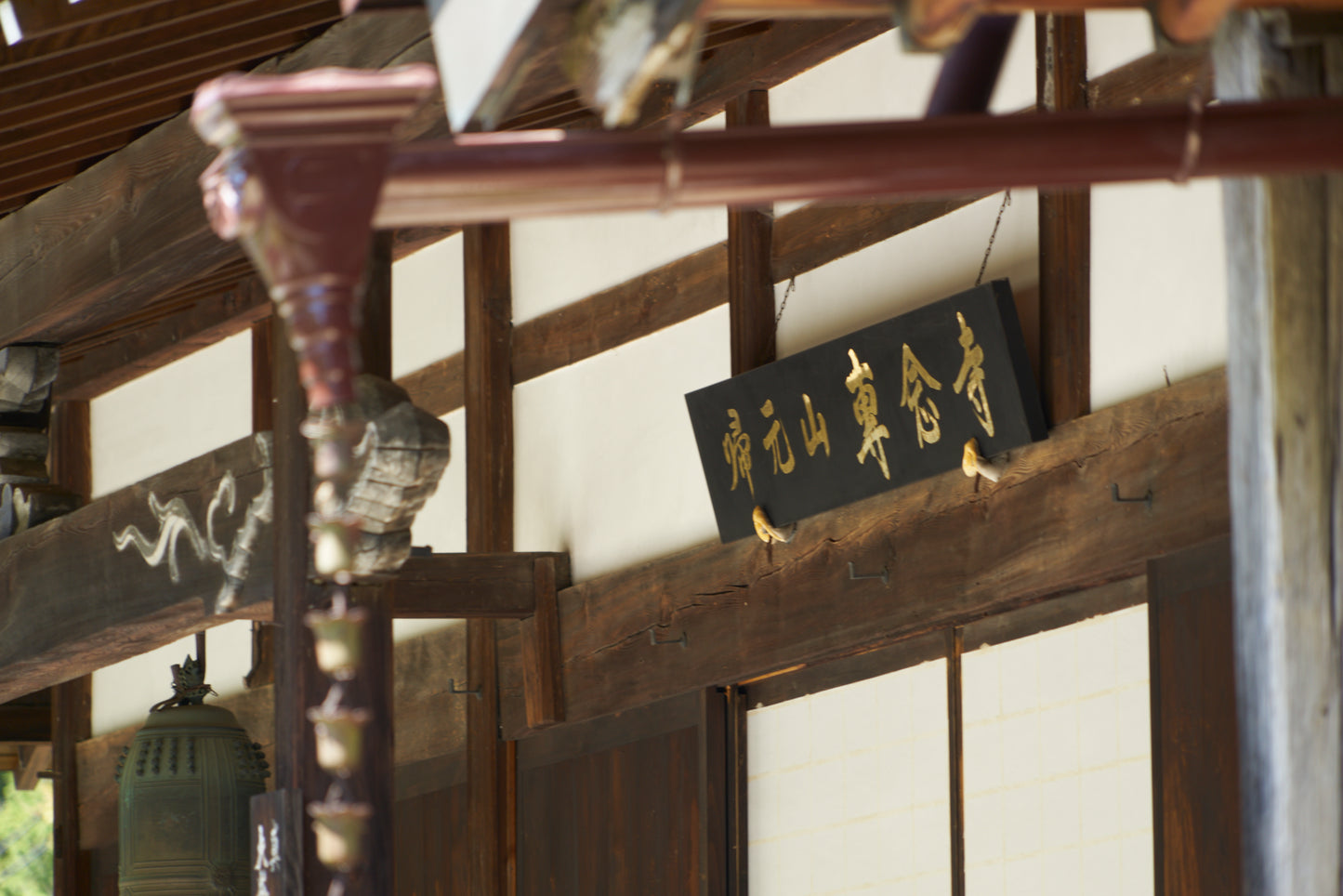 Sennenji Temple