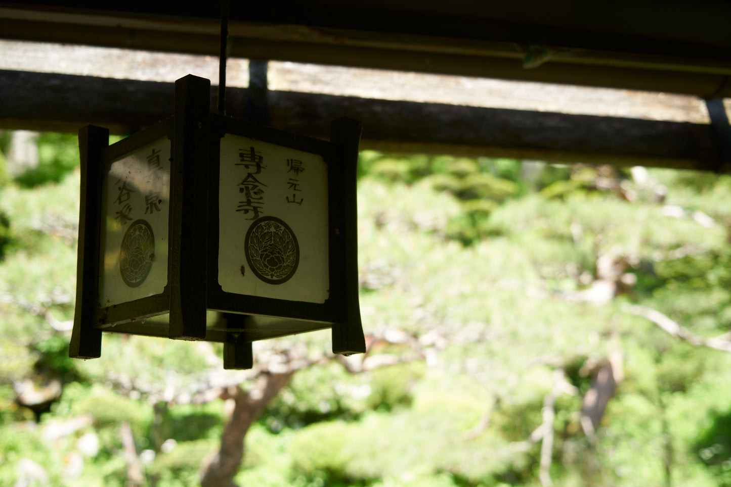 Sennenji Temple