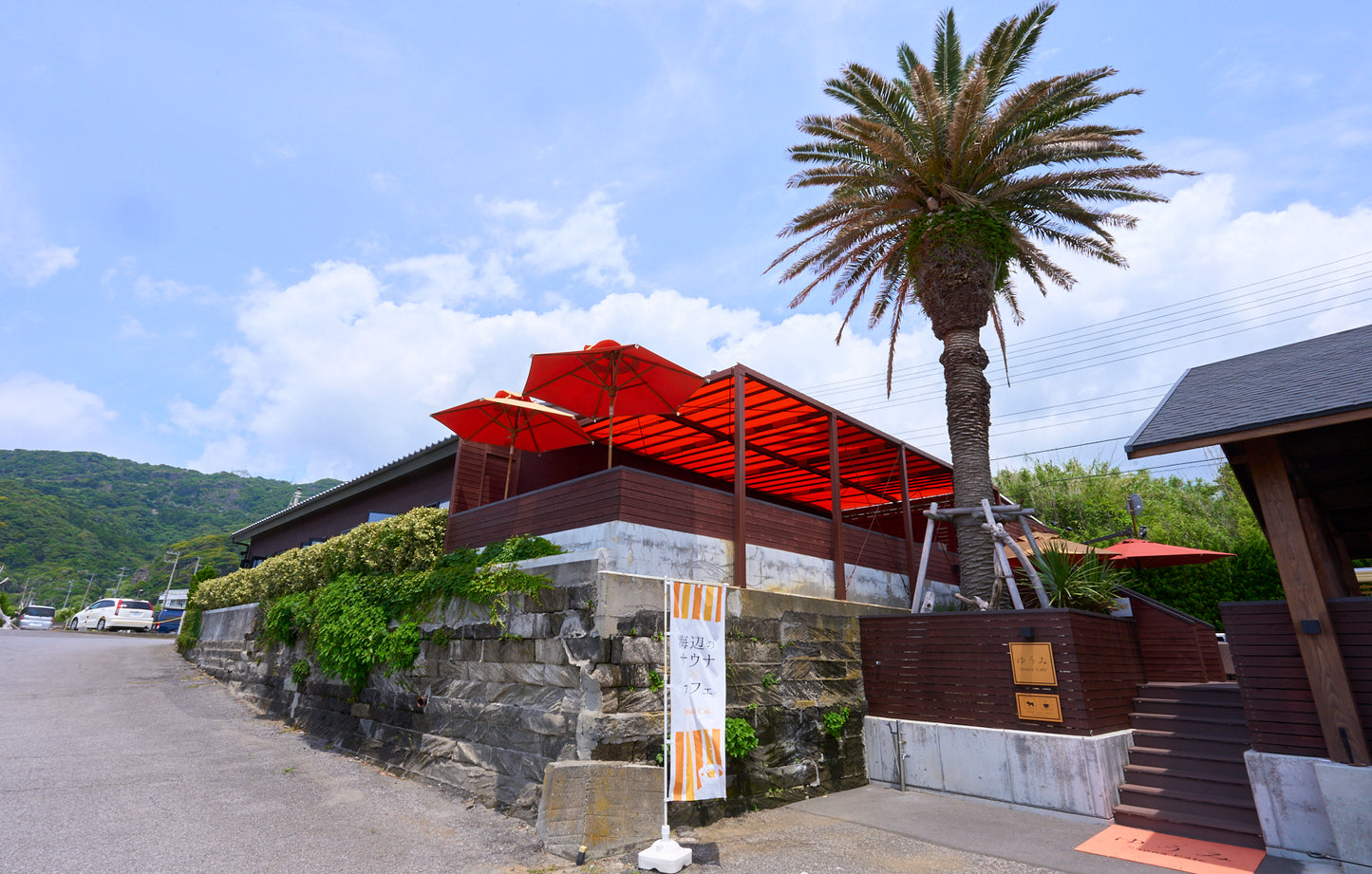 Minamiboso Onsen, Chiba Prefecture Kinokuniya Group Yumi Sauna Cafe