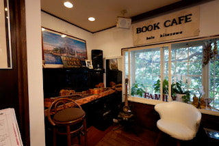 BOOK CAFE HALE KITAZAWA