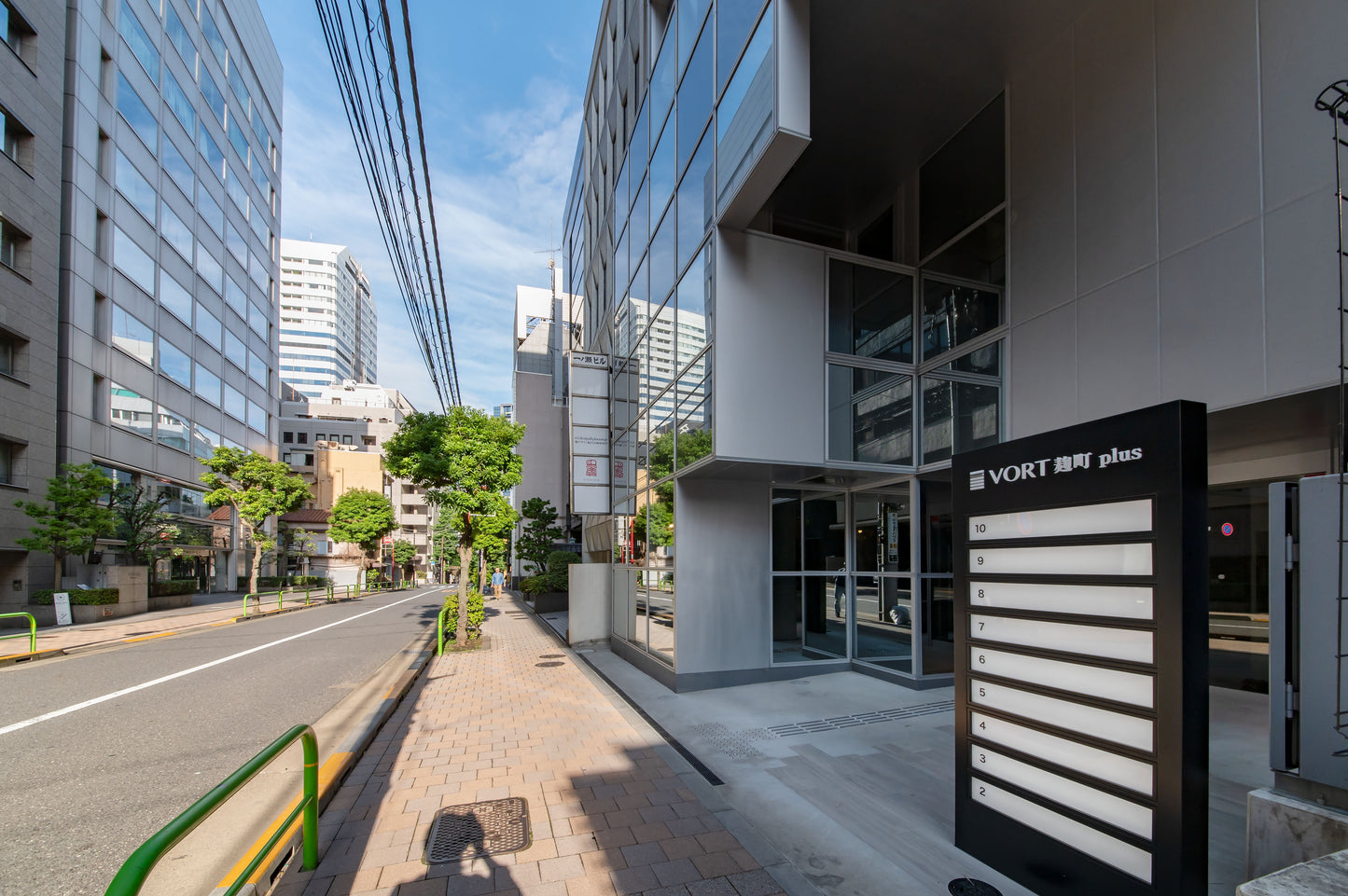 Office Building in Kojimachi 