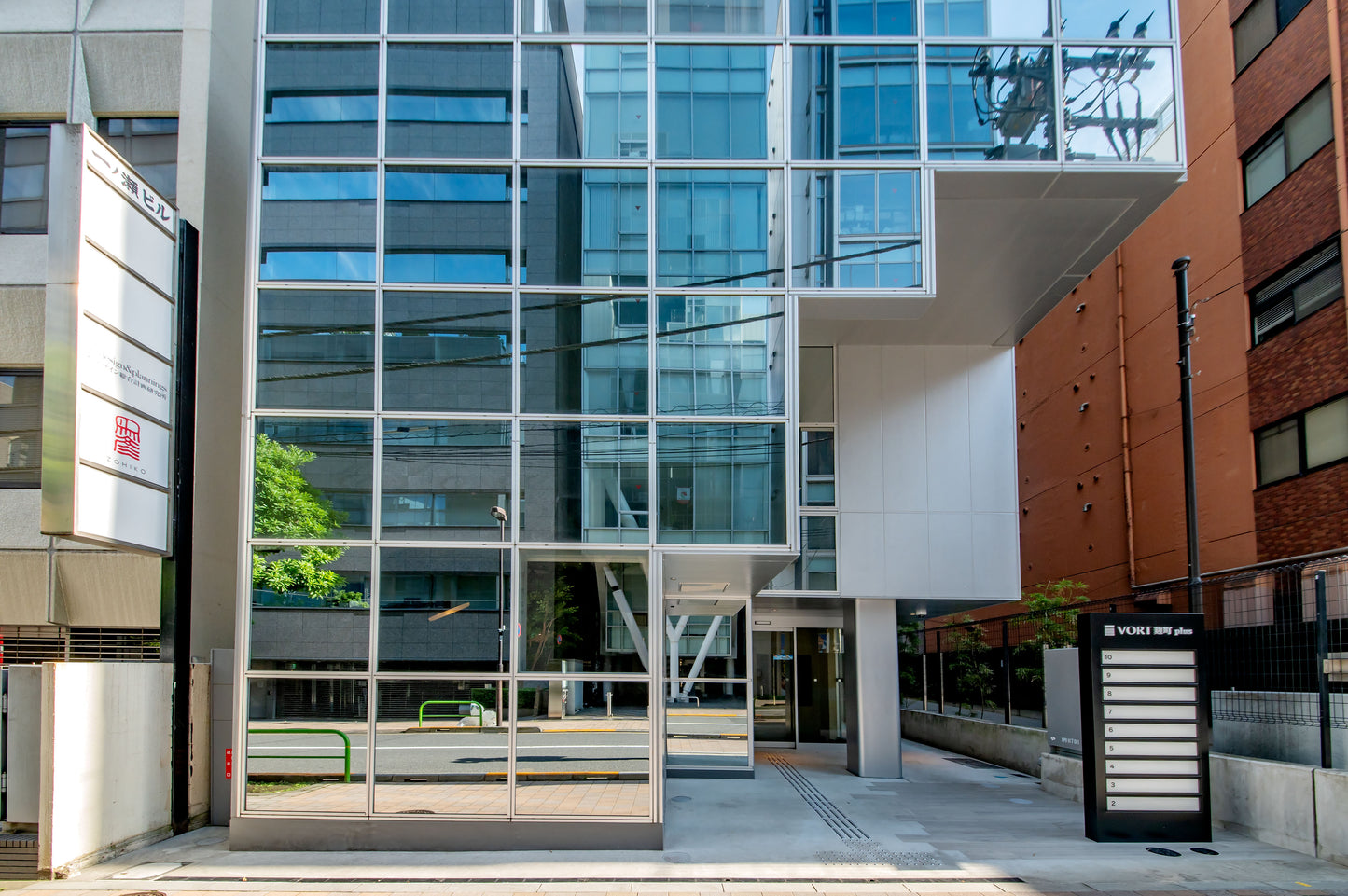 Office Building in Kojimachi 