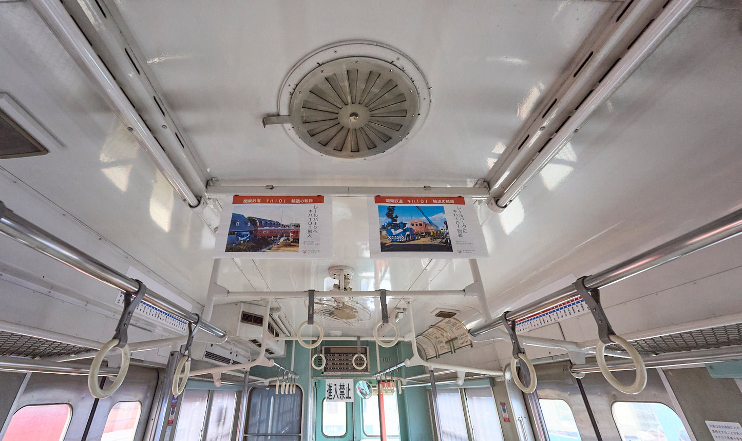 Yumenoba Shinkansen E224-127 (inside the Hirosawa City)